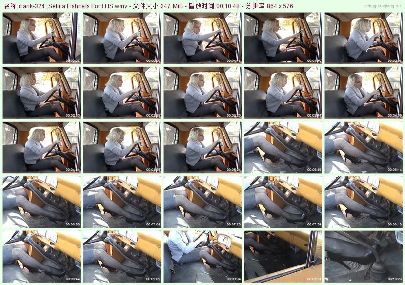 clank-324_Selina Fishnets Ford HS